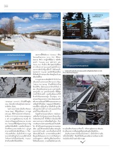 Yukon W Mag 3